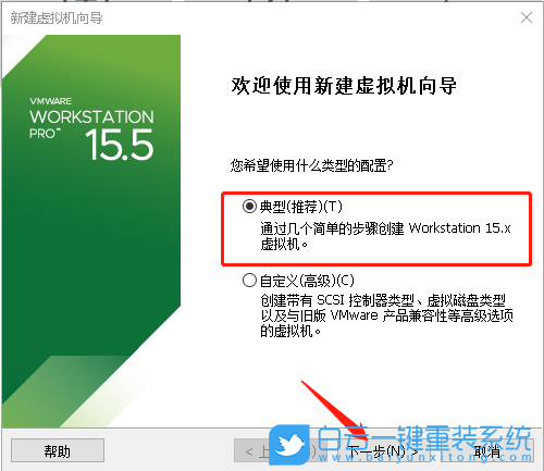 虛擬機,Win10步驟