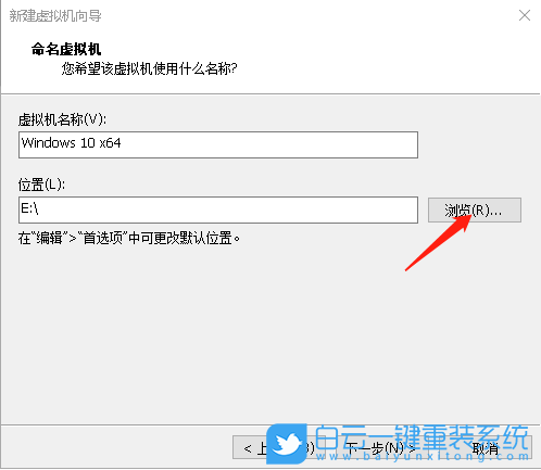 虛擬機,Win10步驟