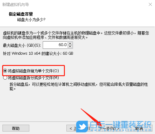 虛擬機,Win10步驟