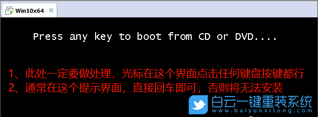 虛擬機,Win10步驟
