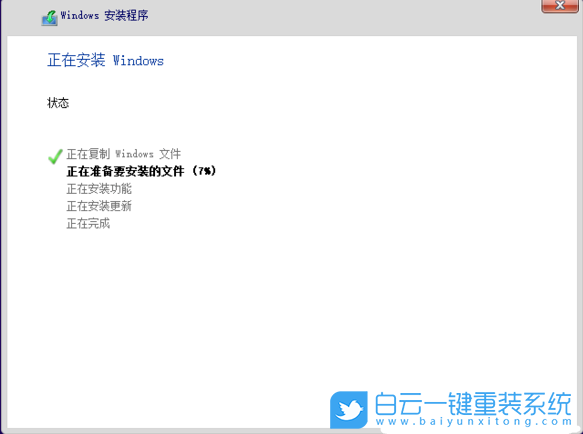 虛擬機,Win10步驟