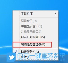 Win7,任務管理器,PID步驟