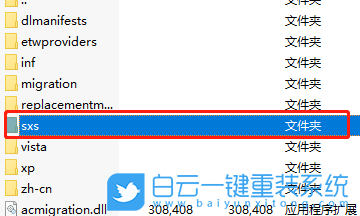 win10,.net步驟