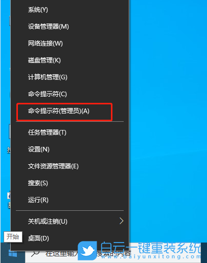 win10,.net步驟