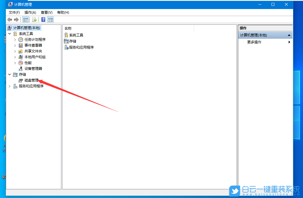 Win10,未分配磁盤,分區步驟