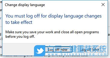系統重裝,Win10,語言版本步驟
