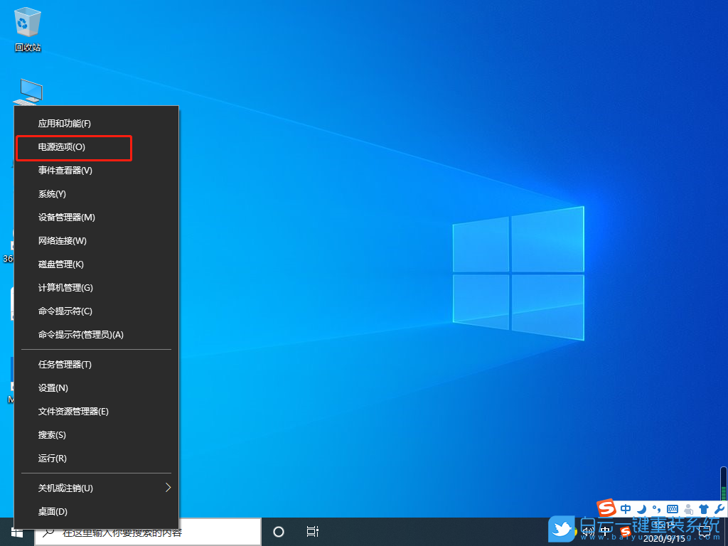 win10,內存占用步驟