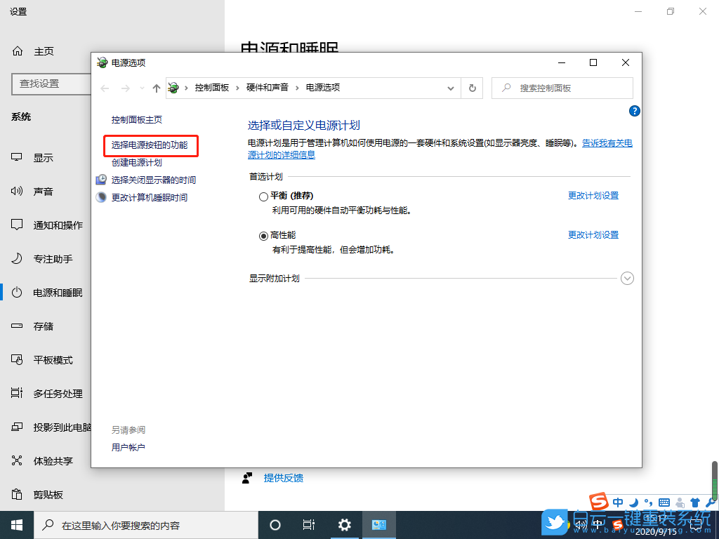 win10,內存占用步驟