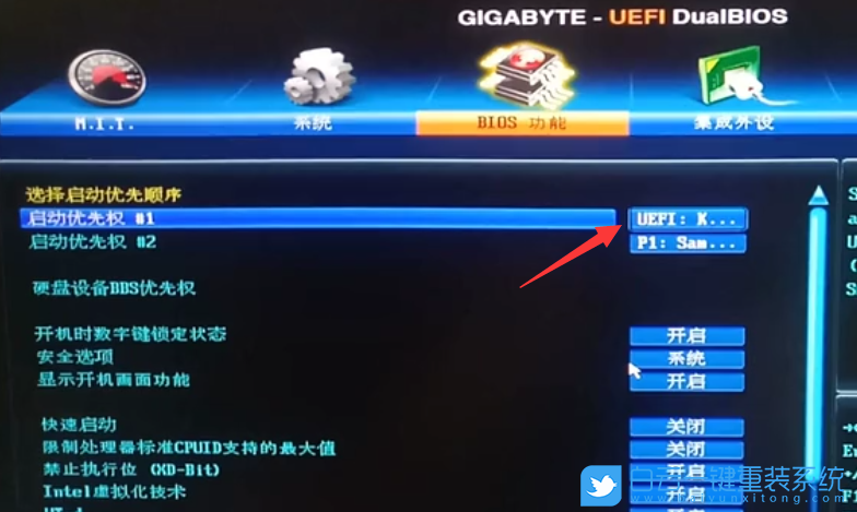 技嘉主板,Bios,U盤啟動步驟