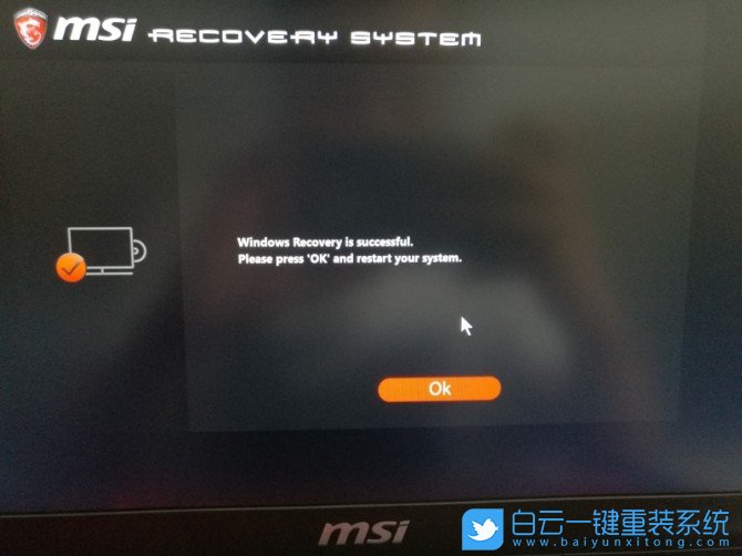 微星,游戲本,Win10,系統(tǒng)重裝步驟