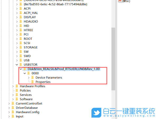 Win10,U盤記錄,注冊表步驟