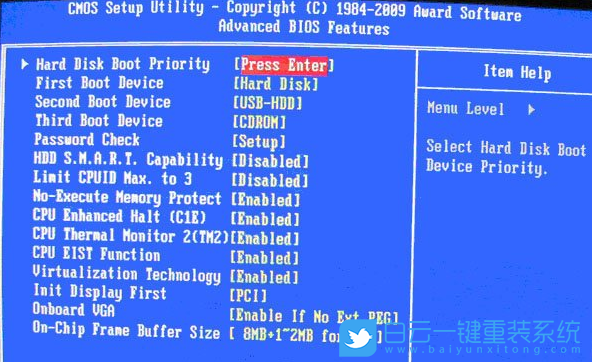 Bios設置,U盤啟動,第一啟動項步驟