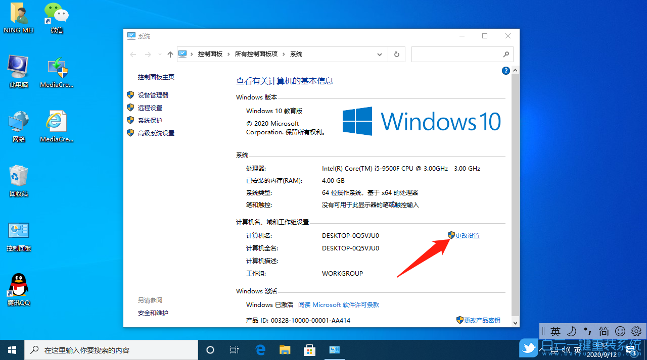 Win10,組織管理,Win10更新步驟