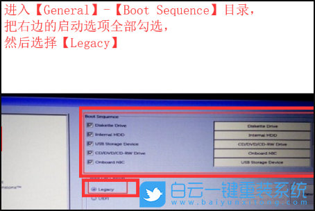 戴爾,Bios設置,Dell,系統重裝步驟