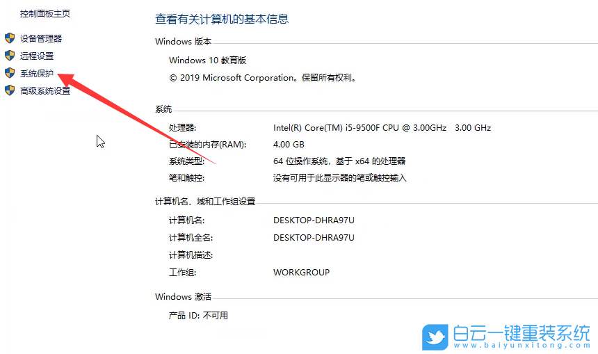 C盤,win10,系統盤步驟