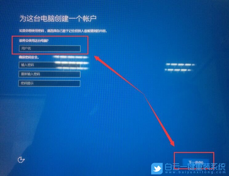 重裝系統,一鍵重裝系統,恢復出廠,聯想電腦步驟