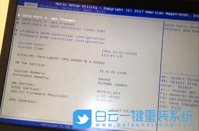 神舟戰(zhàn)神,U盤(pán)啟動(dòng),Bios設(shè)置步驟