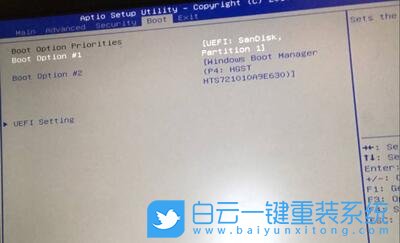 神舟戰(zhàn)神,U盤(pán)啟動(dòng),Bios設(shè)置步驟