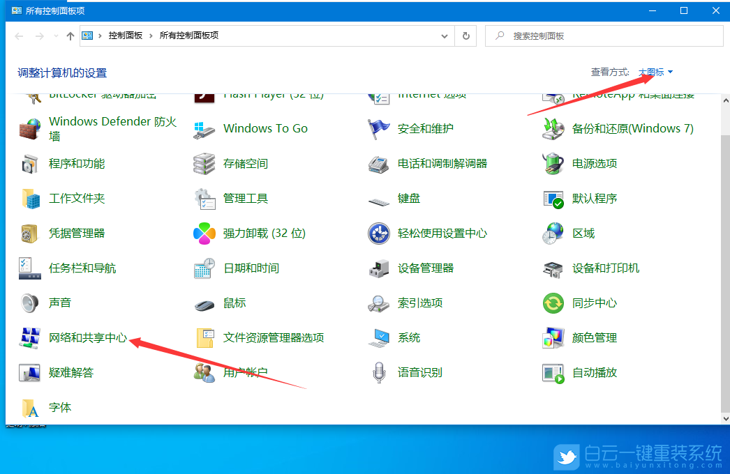win10,家庭計算機步驟