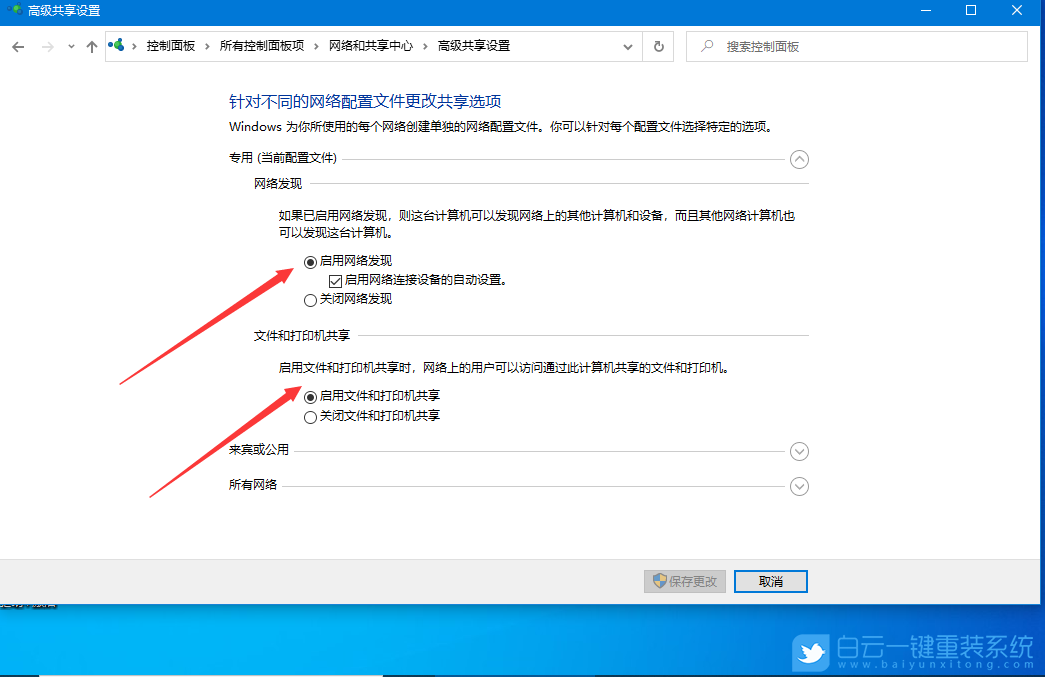 win10,家庭計算機步驟