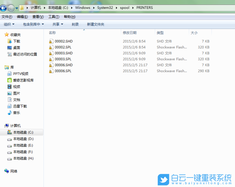 打印機(jī),打印機(jī)狀態(tài)脫機(jī)步驟