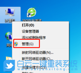 打印機(jī),打印機(jī)狀態(tài)脫機(jī)步驟