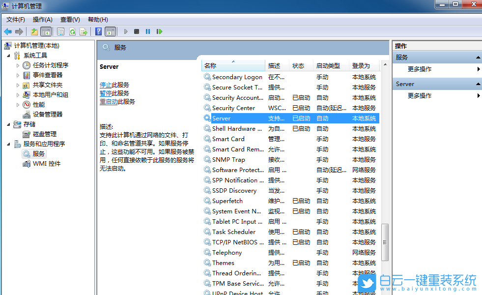打印機(jī),打印機(jī)狀態(tài)脫機(jī)步驟