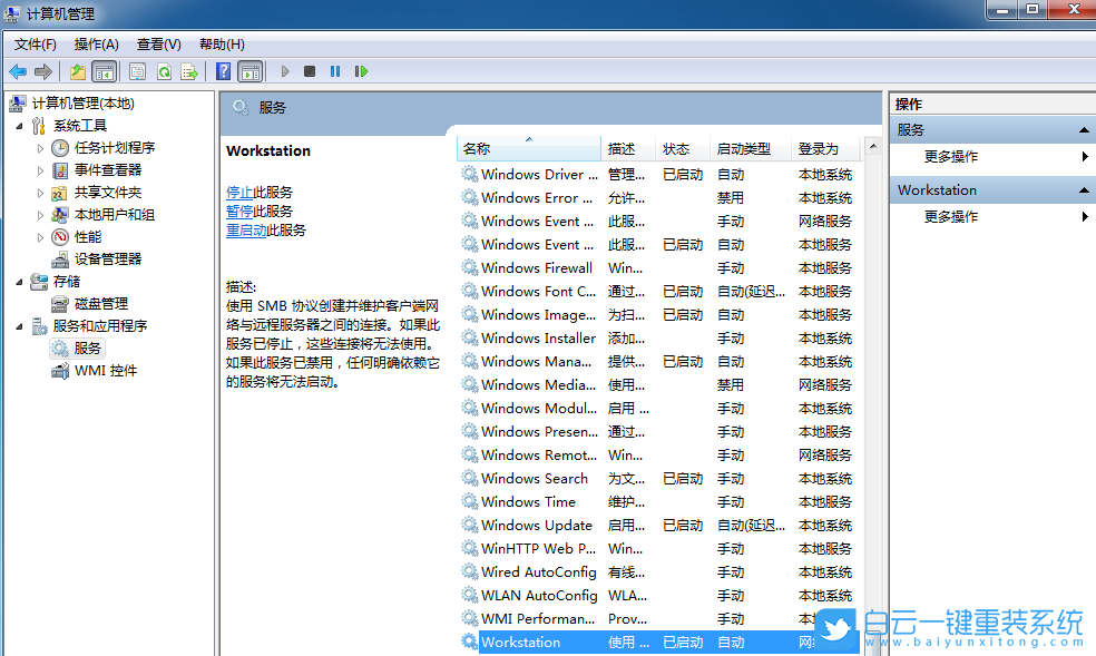 打印機(jī),打印機(jī)狀態(tài)脫機(jī)步驟