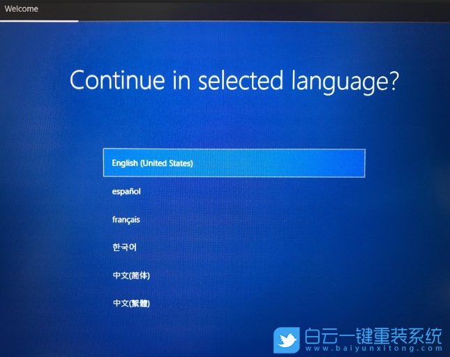 華碩筆記本,重裝系統(tǒng)步驟