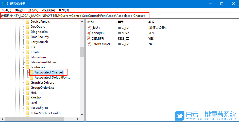 Win10,系統語言步驟