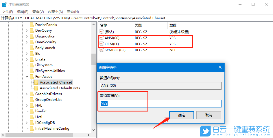 Win10,系統語言步驟