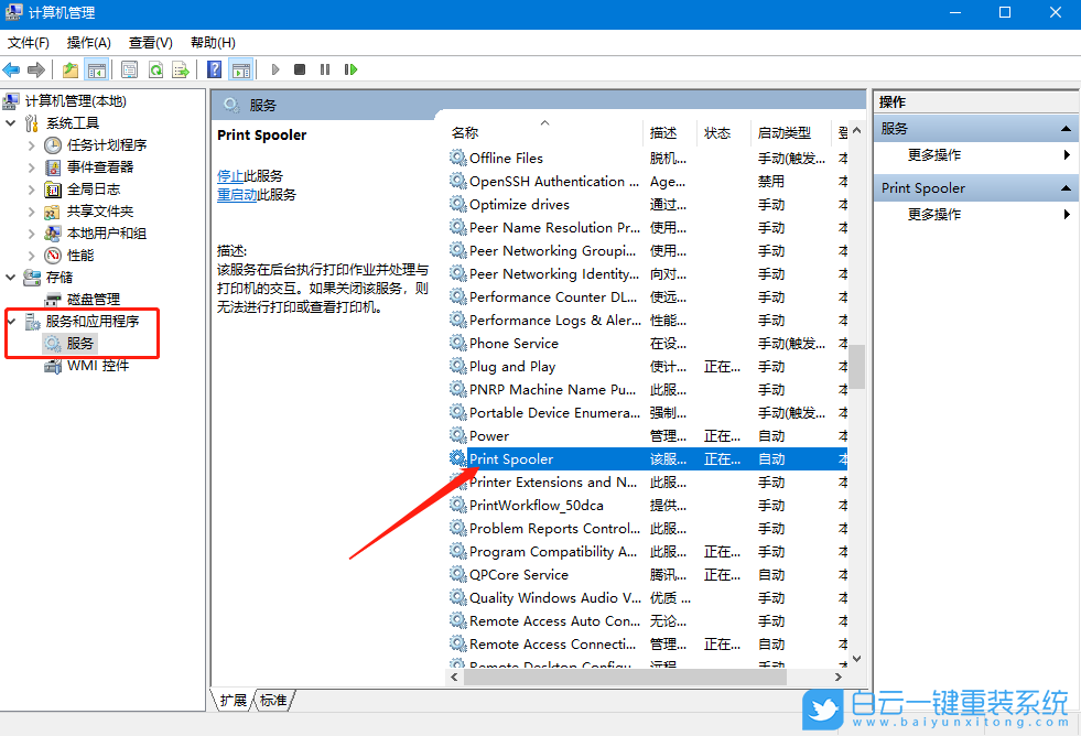 佳能打印機(jī),打印機(jī)無響應(yīng)步驟