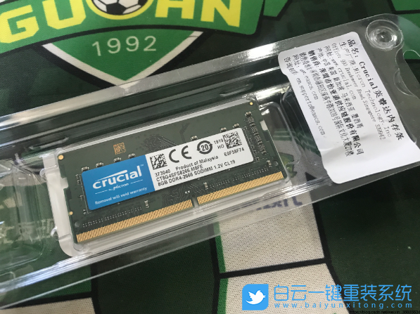 惠普戰66,硬盤內存步驟