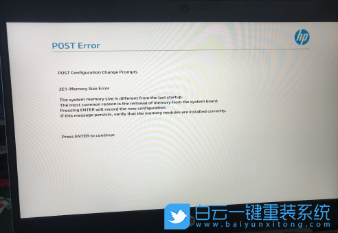 惠普戰66,硬盤內存步驟