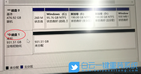 惠普戰66,硬盤內存步驟