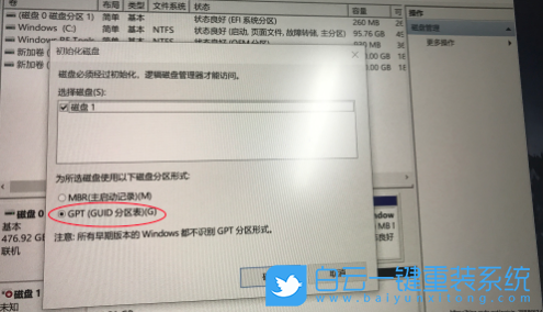 惠普戰66,硬盤內存步驟