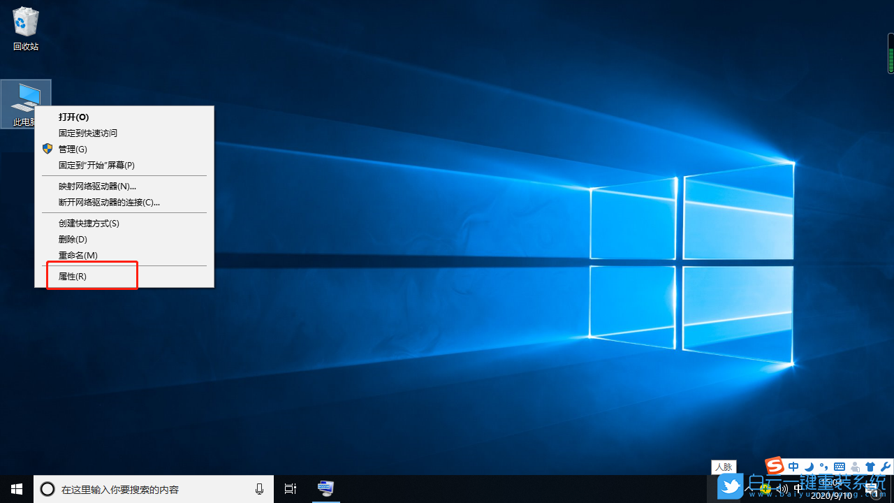 win10,域或工作組步驟