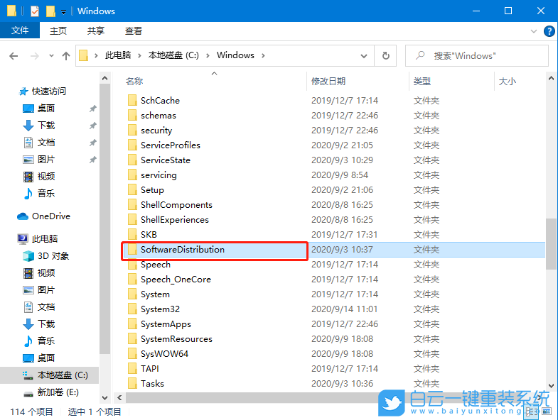 Win10,更新失敗步驟