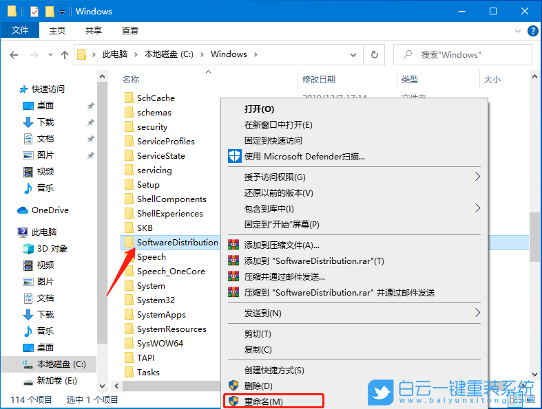 Win10,更新失敗步驟