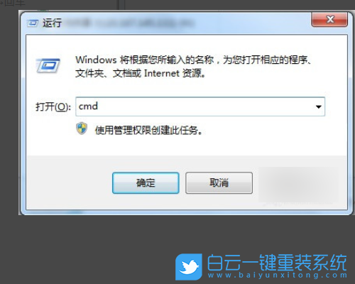 裝系統報錯,應用程序異常步驟