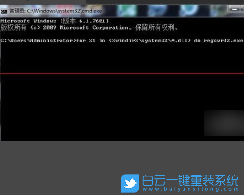 裝系統報錯,應用程序異常步驟
