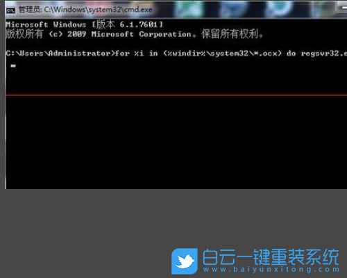 裝系統報錯,應用程序異常步驟