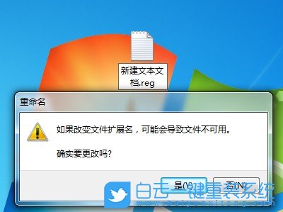 Win7,家庭版步驟