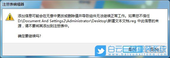 Win7,家庭版步驟