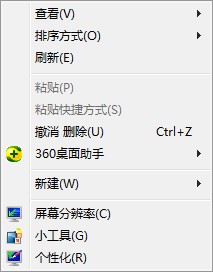 Win7,家庭版步驟