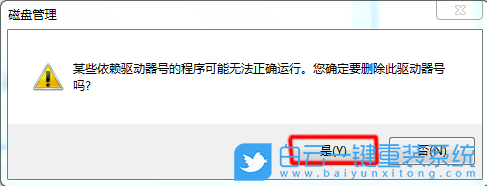 重裝系統,win10,系統保留分區步驟
