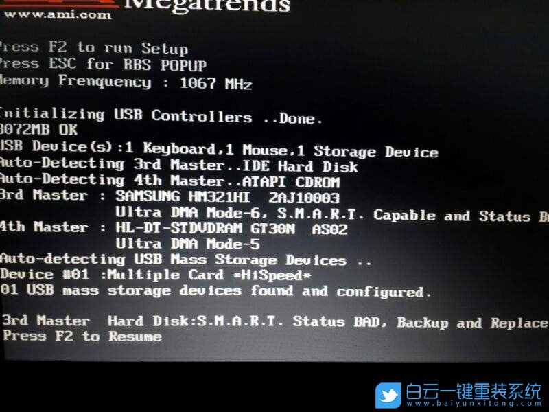 開機黑屏,錯誤信息步驟