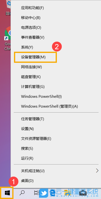 華碩筆記本,藍牙異常,win10步驟