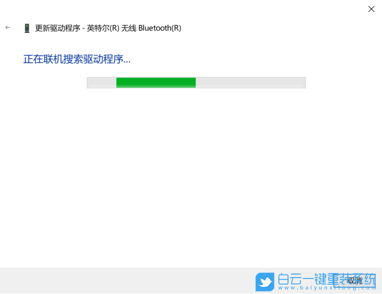 華碩筆記本,藍牙異常,win10步驟