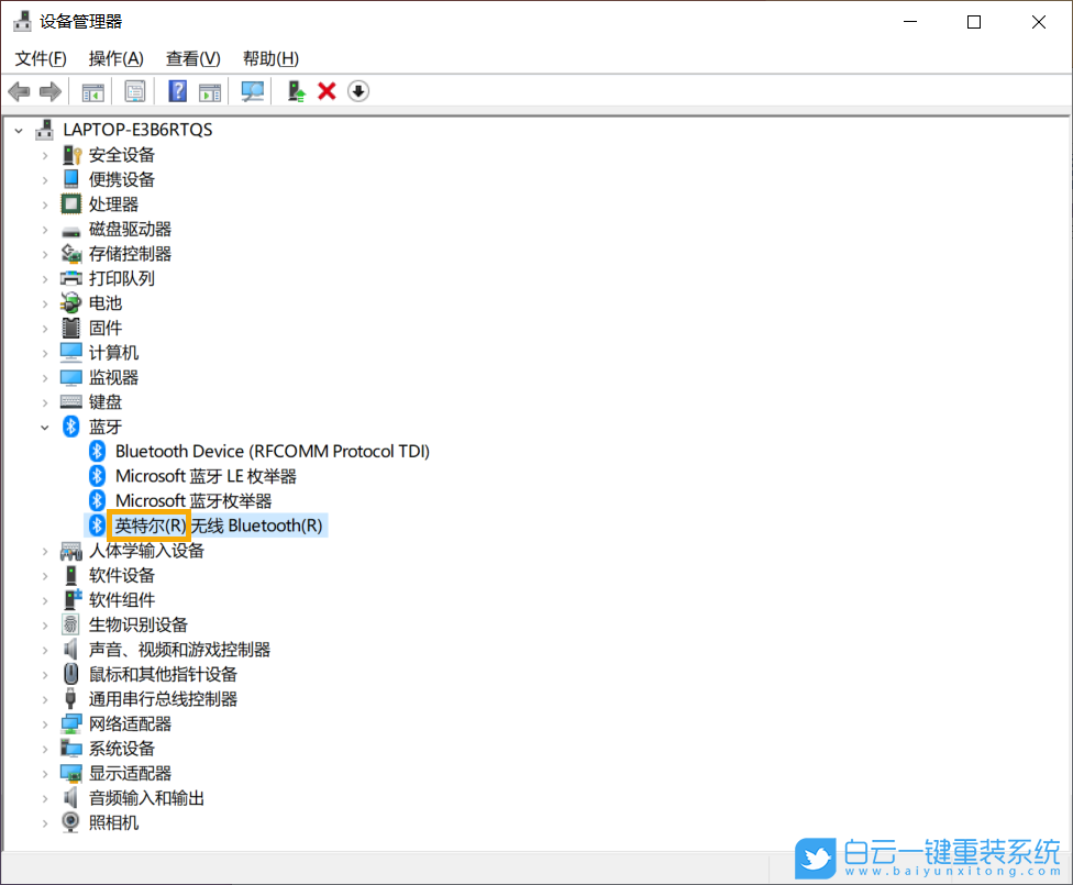 華碩筆記本,藍牙異常,win10步驟